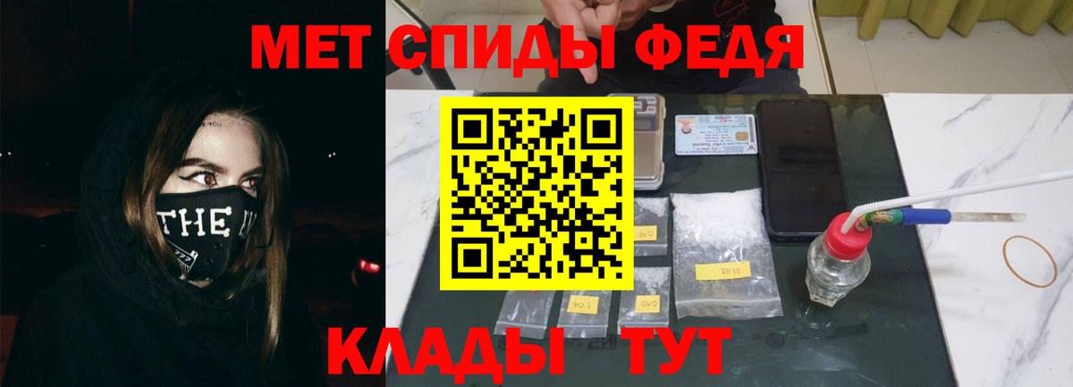 Барабинск  АМФЕТАМИН  Вход с VPN  АМФЕТАМИН Розовый 