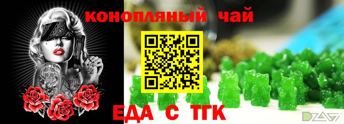 Барабинск  Canna-Cookies марихуана  Вход с VPN 