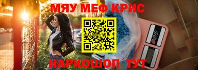 кокаин премиум Конаково