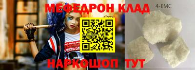 меф VHQ Комсомольск-на-Амуре