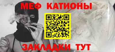 меф VHQ Комсомольск-на-Амуре