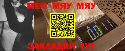 меф VHQ Комсомольск-на-Амуре