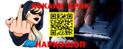 меф VHQ Комсомольск-на-Амуре