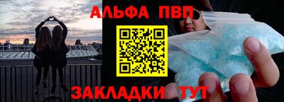 кокаин премиум Конаково