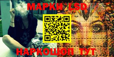 круглые Коммунар