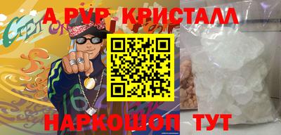 меф VHQ Комсомольск-на-Амуре