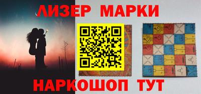 кокаин премиум Конаково