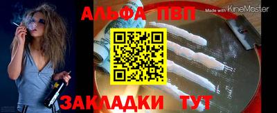 кокаин премиум Конаково