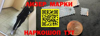 кокаин премиум Конаково