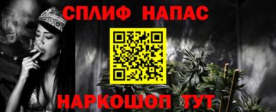 кокаин премиум Конаково