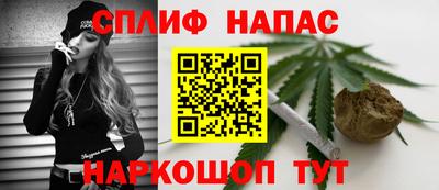 меф VHQ Комсомольск-на-Амуре
