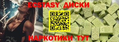 меф VHQ Комсомольск-на-Амуре