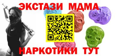 меф VHQ Комсомольск-на-Амуре