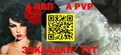 меф VHQ Комсомольск-на-Амуре