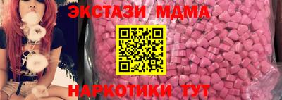 меф VHQ Комсомольск-на-Амуре