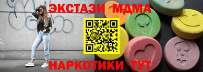 кокаин премиум Конаково