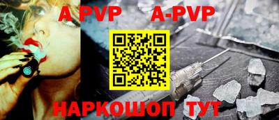 круглые Коммунар