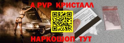 кокаин премиум Конаково