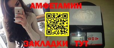 кокаин премиум Конаково