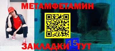 меф VHQ Комсомольск-на-Амуре