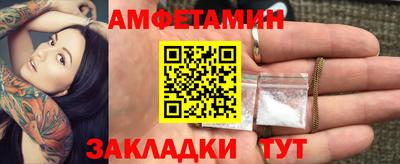 меф VHQ Комсомольск-на-Амуре