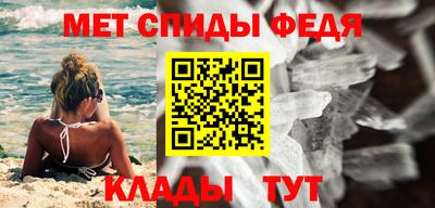 меф VHQ Комсомольск-на-Амуре