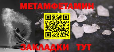кокаин премиум Конаково