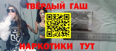 кокаин премиум Конаково