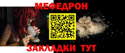 кокаин премиум Конаково