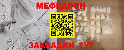 кокаин премиум Конаково