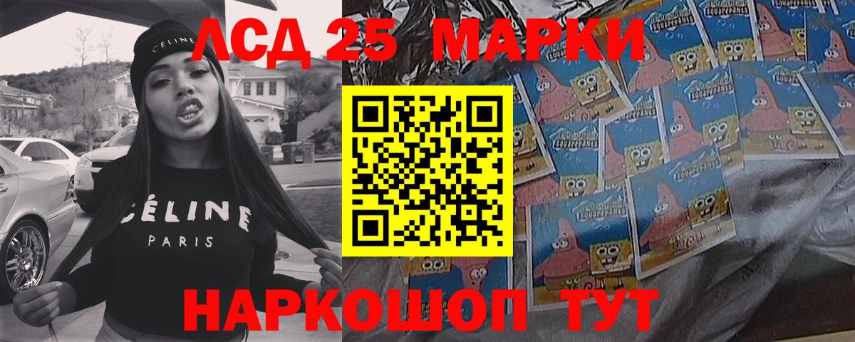 hydra зеркало  Вход с VPN  Барабинск  Лсд 25 экстази кислота  Лсд 25 экстази ecstasy 