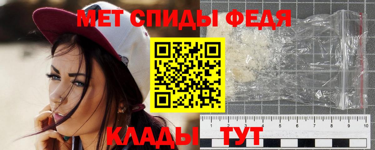 Барабинск  Метамфетамин мет  Метамфетамин  Вход с VPN  Метамфетамин мет 