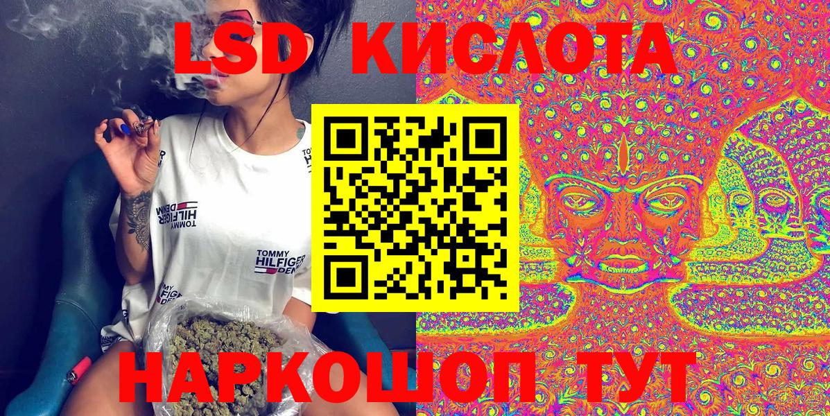Марки NBOMe 1500мкг Барабинск