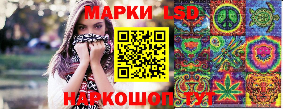 Барабинск  Марки 25I-NBOMe 1,8мг  где купить наркотик  Вход с VPN  Марки 25I-NBOMe 1,8мг 