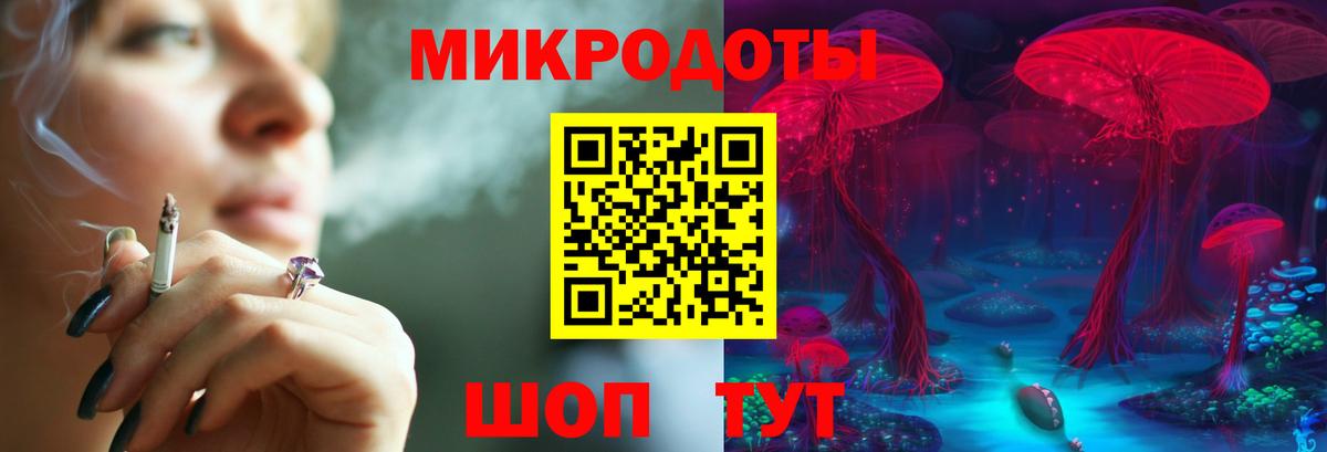Псилоцибиновые грибы GOLDEN TEACHER Барабинск