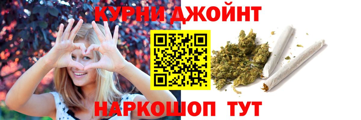 МАРИХУАНА THC 21%  Конопля OG Kush  Барабинск  Вход с VPN  МАРИХУАНА тримм 